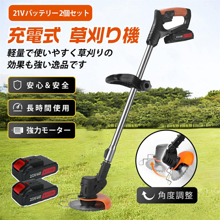 楽天市場】充電式 草刈り機 充電式 草刈機 コードレス 改良型 伸縮式 