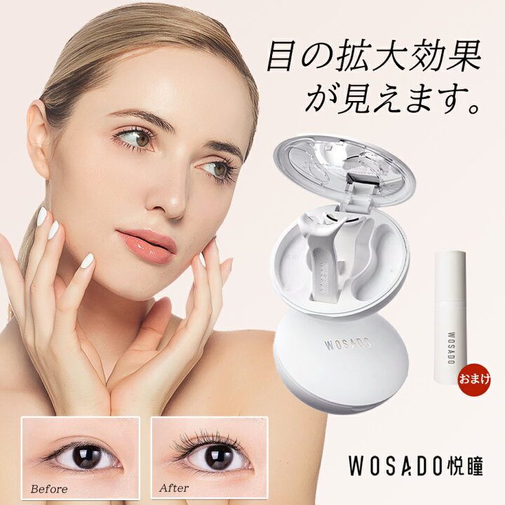 楽天市場】【TikTok・SNS話題沸騰】wosadoマグネット式一体式収納 