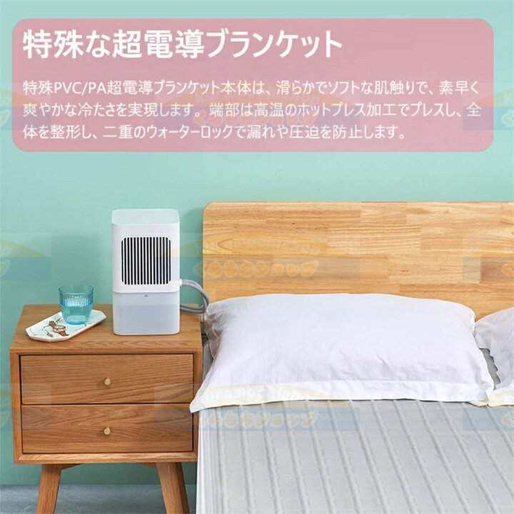楽天市場】冷却マットレス 冷水循環マット 折りたたみ式 110Vアイス 