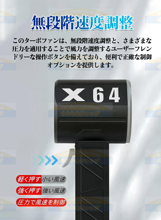 楽天市場】【正規品販売】強力ブロワー X64 PSE認証済み 暴力的な 