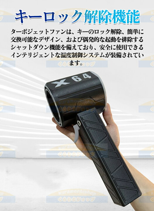 楽天市場】【正規品販売】強力ブロワー X64 PSE認証済み 暴力的な 