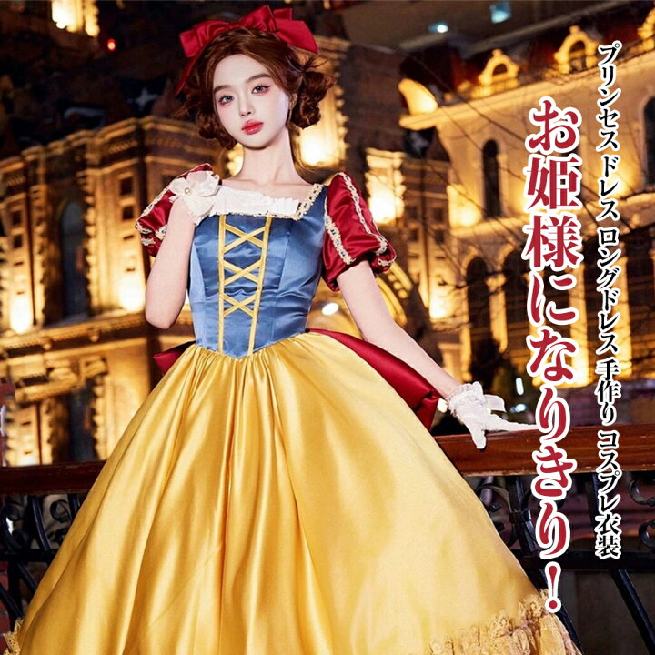 楽天市場】【5種類セット選択】豪華版◇ハロウィンワンピース 誕生日 