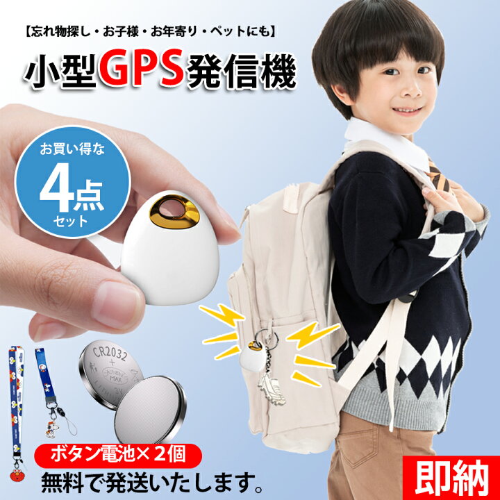 楽天市場】【即納対応×1-2営業日】【お買い得な3点セット】 小型 
