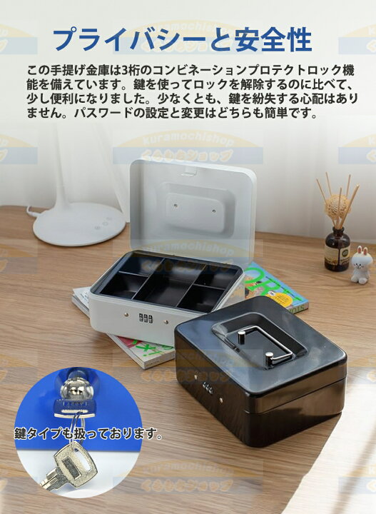 楽天市場】【5サイズ＆6カラー選択出来る」スチール製 手提げ金庫 小型 