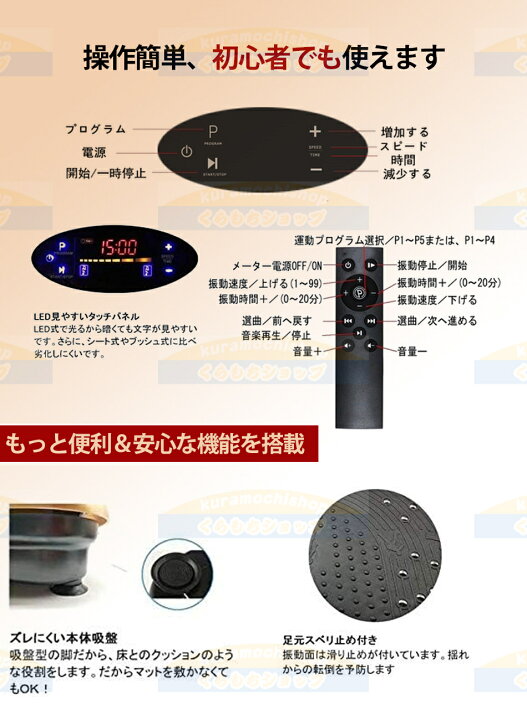 楽天市場】2024年新登録◇上半身も同時にトレーニング ブルブル振動 
