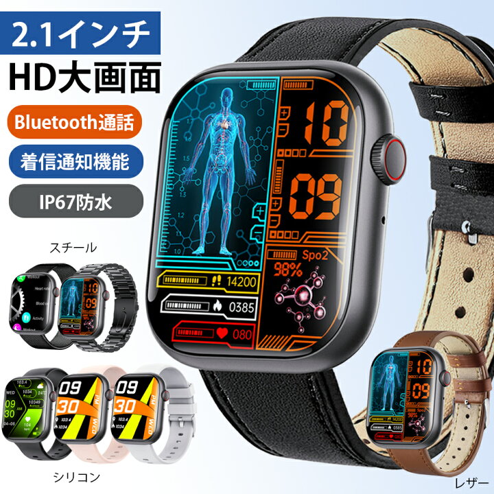 楽天市場】スマートウォッチ F58 1.91大画面 Bluetooth5.3通話機能付き 