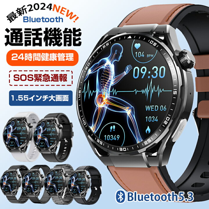 楽天市場】【2024年高性能モデル】F200スマートウォッチ 日本製 