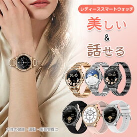 スマートウォッチ レディース 1.32インチHDディスプレイ Bluetooth5.3 通話機能付き 音楽コントロール IP68防水 長持ちバッテリー 100種類スポーツモード メッセージ通知 iPhone&Android対応 ローズゴールド 軽量 防水 おしゃれ 可愛い 20代 30代 40代 プレゼント