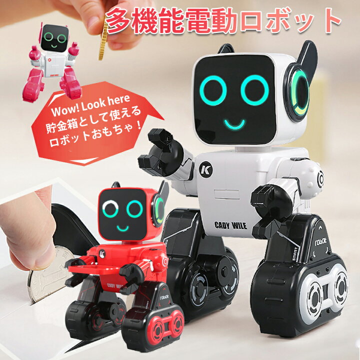 楽天市場】リモコン ロボット おもちゃ 子供 プレゼント 喋って 動いて 