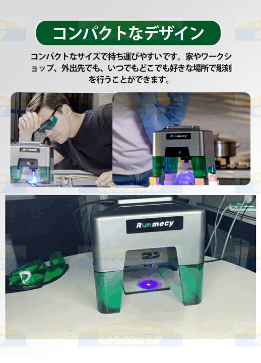 楽天市場】金属まで彫刻可能なレーザー彫刻機RUNMECY XN003 黒い  