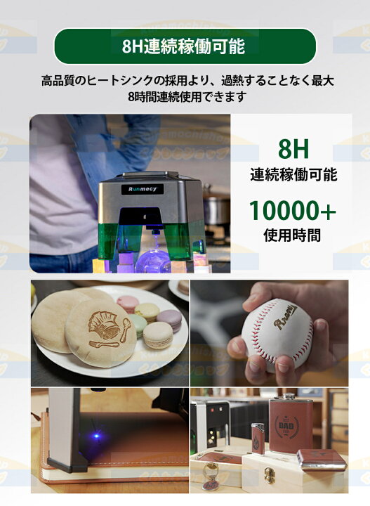 楽天市場】金属まで彫刻可能なレーザー彫刻機RUNMECY XN003 黒い 