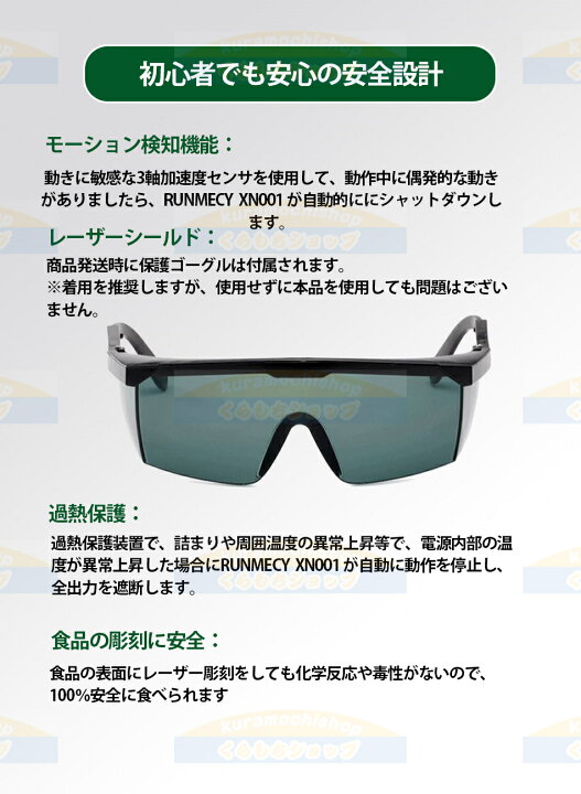 楽天市場】金属まで彫刻可能なレーザー彫刻機RUNMECY XN003 黒い 