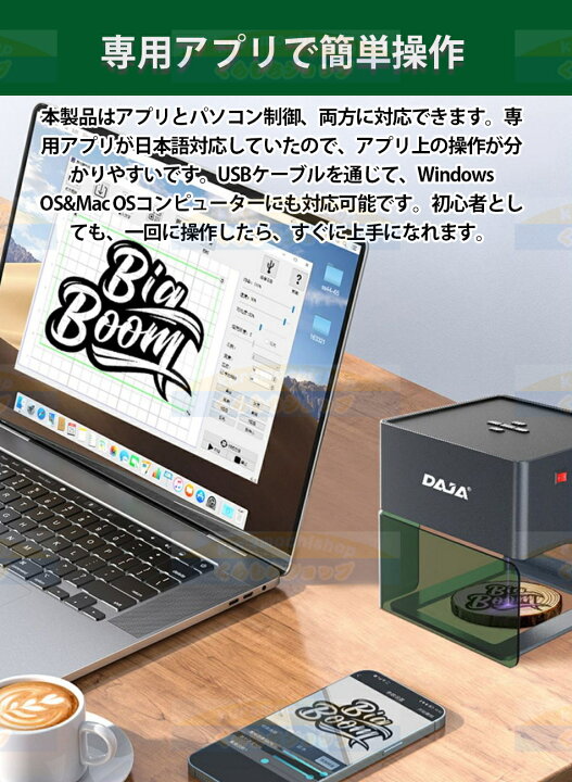 楽天市場】DAJA-DJ6彫刻機 レーザー彫刻機 ミニ卓上レーザー彫刻機 