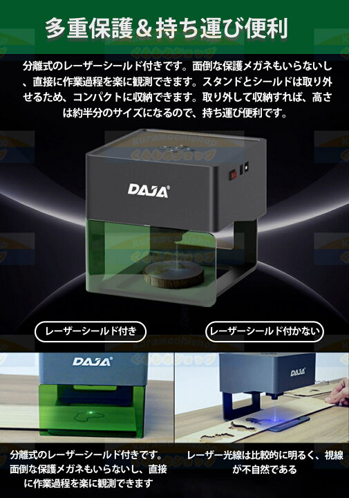 楽天市場】DAJA-DJ6彫刻機 レーザー彫刻機 ミニ卓上レーザー彫刻機 