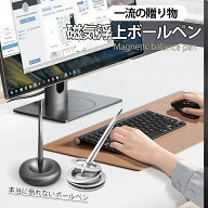 磁気浮上ペン 磁気浮上オフィス 浮上ペン 自由に揺れる フィジェットトイ パーソナライズされたペン 父の…