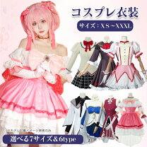 桜初音ミク 千本桜 ミクコスプレ 千本桜 ミク 衣装 VOCALOID 千本桜 初音ミク はつねみく 白 風 コスプレ衣装