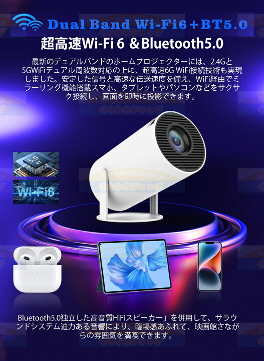 楽天市場】【2024年最新Android版】hy300 proプロジェクター 小型 180 