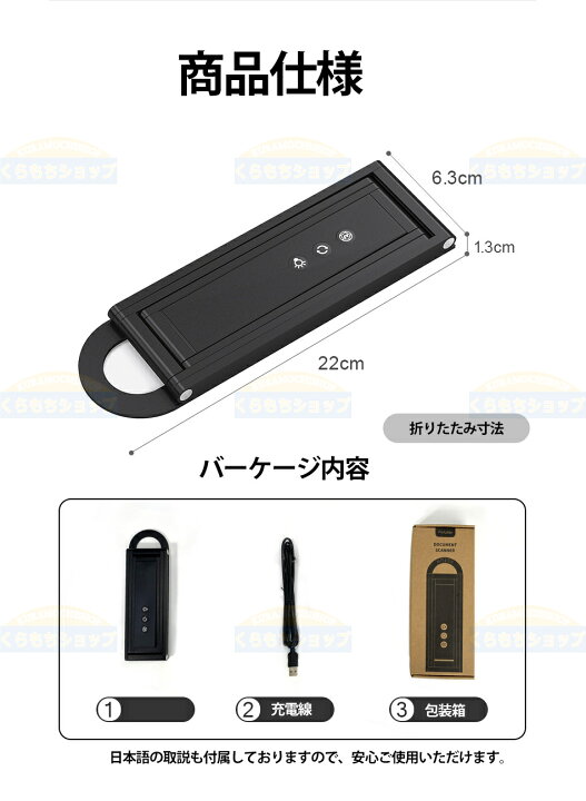 楽天市場】【2025新登場】 ドキュメントスキャナー 折りたたみ 
