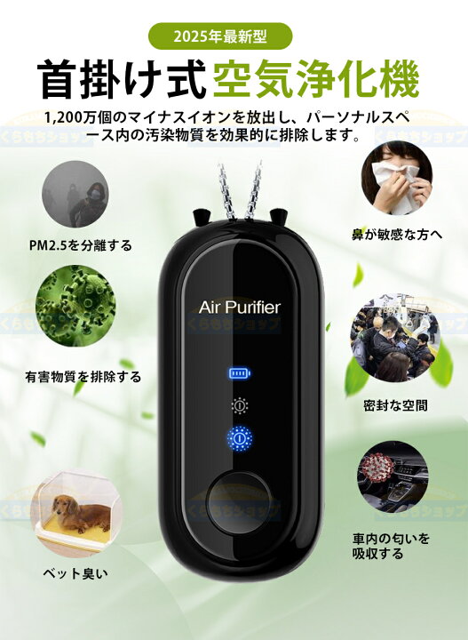 楽天市場】【2025年人気商品×5個で2196円☆空気清浄集塵/ 消臭 / 脱臭 