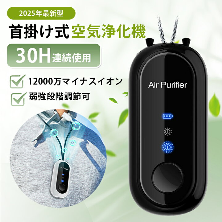 楽天市場】【2025年人気商品×5個で2196円☆空気清浄集塵/ 消臭 / 脱臭 