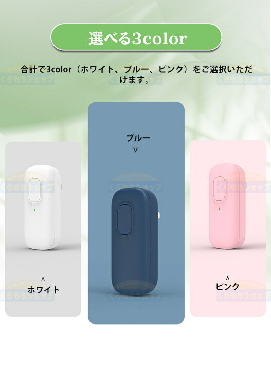 楽天市場】空気清浄機 マイナスイオン発生器 脱臭機 コンセント式 
