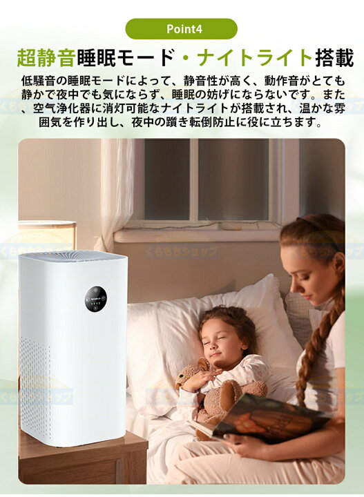 楽天市場】空気清浄機 花粉対策 小型 黄砂 最大25-40畳対応 コンパクト 