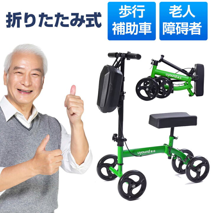 楽天市場】歩行器 移動 歩行支援用品 歩行器 歩行車 歩行補助 歩行補助 