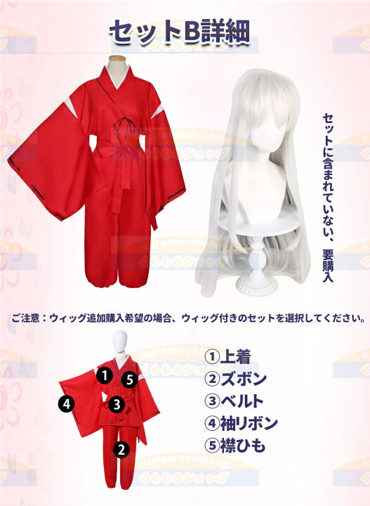 楽天市場】巫女コスプレ ハロウィン仮装衣装 コスチューム イベント 