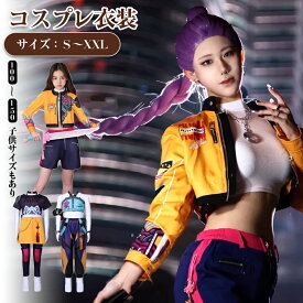 【子供サイズも有り】K-POP ガールズ！デーモン・ハンターズ コスプレ衣装セットウイッグ付き子供用ルミ ミラ ゾーイ コスプレ Cosplay 日常 変装 演出服 学園祭 文化祭 ハロウィン クリスマス 忘年会 誕生日制服 戦闘服 仮装 Cosplay ステージ服 文化祭 学園祭 撮影用