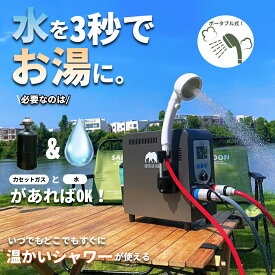 『受注生産15-20日間発送』ポータブルシャワー キャンプ 電動シャワー ポンプ 4500mAh充電式 デジタル画面表示 簡易シャワー デジタル画面 2つ出水モードキャンプ 海水浴 サーフィン 旅行 水遣り 洗車 ペットシャワー 屋内 屋外用 アウトドア シャワー 軽量 防災/停電時用
