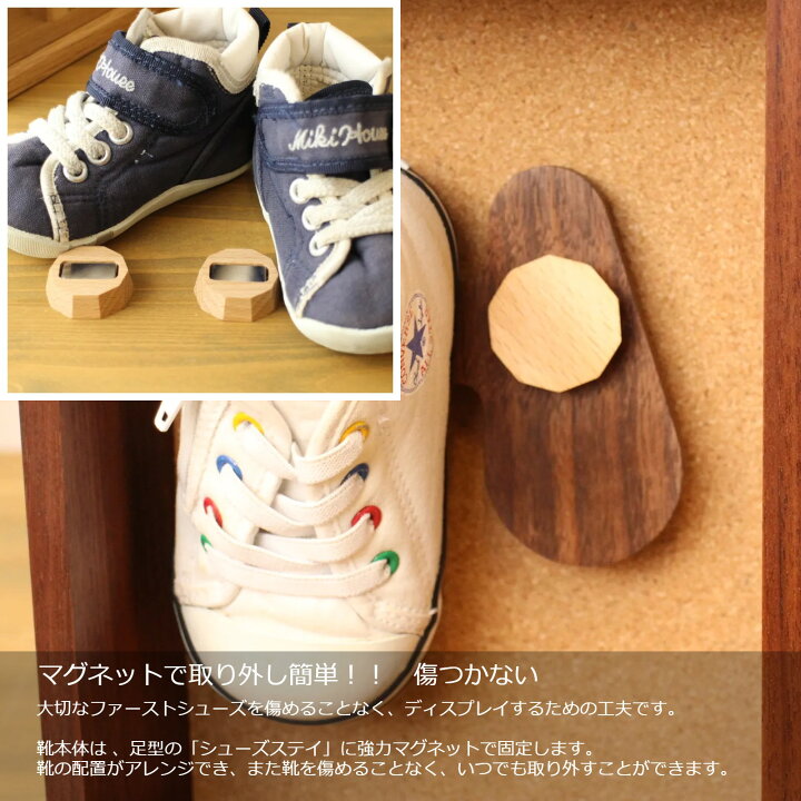 楽天市場】『ファーストシューズ メモリアルケース』木製 人気 送料 
