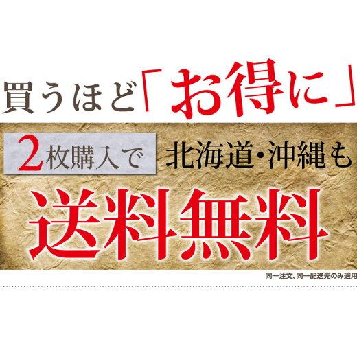 天然ふぐ刺し2人前【送料無料】瀬戸内産の天然コモンふぐを使用した人気のふぐ刺し2人前(約60g)≪3つ以上でおまけ付き≫(お届け:冷凍)香川県【てっさ河豚刺身】