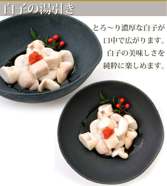 楽天市場 国産とらふぐ白子 1キロ超 150g 7パック 送料無料 厳選したトラフグの白子 お届け 冷凍 天然 国産 贅沢 ふぐ フグ 河豚 白子 酒の肴 おつまみ ふぐ鍋 ギフト 鍋のお供 白子ボンズ 白子焼き 白子天ぷら等等 人気の高級食材です とろっとろ 超豪華
