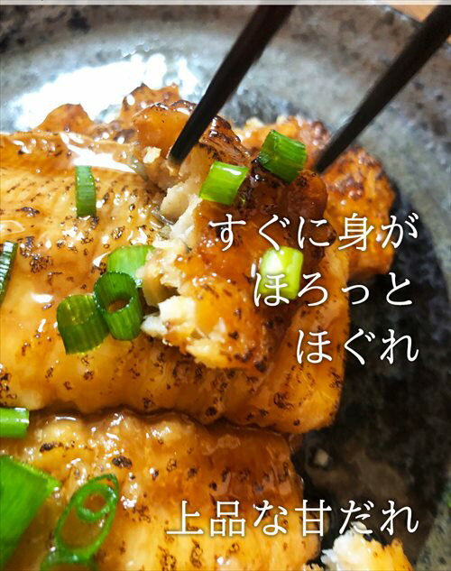 楽天市場 鱧 ハモ はも 照り焼き 照焼 瀬戸内 香川県産 国産 鱧の照り焼き 100g 5 5人用 冷凍便 5個 送料無料 骨切 カット済み 時短調理 祇園祭 料亭 敬老の日お祝い 贈答 贈り物 ギフト プレゼント 誕生日 還暦祝い 土産 みやげ 百貨店 瀬戸内漁師の海鮮問屋