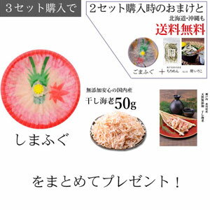 3種のふぐ刺し食べ比べセット(とらふぐ、コモンふぐ、讃岐でんぶく)【送料無料】(約60g、冷凍)安心の国産ふぐを使用