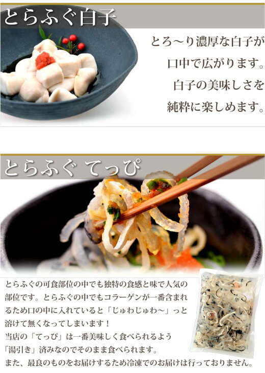 ふぐセット【全部入り】国産とらふぐセット6-7人前ふぐ鍋、ふぐ刺しにとらふぐ白子、鉄皮を加えた、贅沢な全部入りセット(冷凍:養殖)【送料無料】