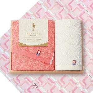 快気内祝 快気祝い 専用 寿々〜じゅじゅ〜 フェイス・ハンドタオルセット(木箱入)快気内祝 快気祝い 専用 <25-0096-022><12025>