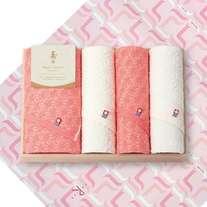 快気内祝 快気祝い 専用 寿々〜じゅじゅ〜 バス・フェイスタオルセット(木箱入)快気内祝 快気祝い 専用 <25-0096-057><12080>