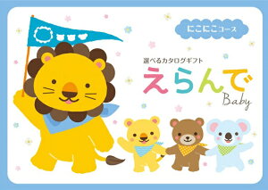 oYj J^OMtg  Baby ɂɂR[X 10,800~ j oY oYj  Iׂ Mtg uh Ԃ baby xr[ q NvX