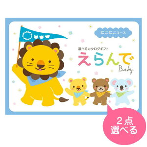 oYj J^OMtg  Baby 2Iׂ ɂɂR[X j oY oYj  Iׂ Mtg uh Ԃ baby xr[ q NvX