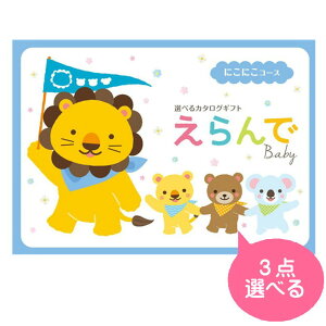 oYj J^OMtg  Baby 3Iׂ ɂɂR[X j oY oYj  Iׂ Mtg uh Ԃ baby xr[ q NvX