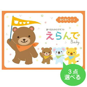 oYj J^OMtg  Baby 3Iׂ 킭킭R[X j oY oYj  Iׂ Mtg uh Ԃ baby xr[ q NvX