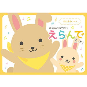 oYj J^OMtg  baby ӂӂR[X 20800~ j oY oYj  Iׂ Mtg uh Ԃ baby xr[ q NvX