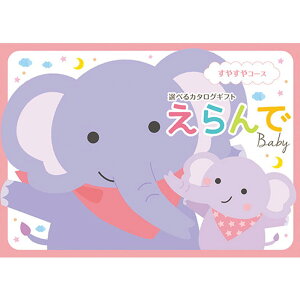 oYj J^OMtg  baby ₷R[X 30800~ j oY oYj  Iׂ Mtg uh Ԃ baby xr[ q NvX