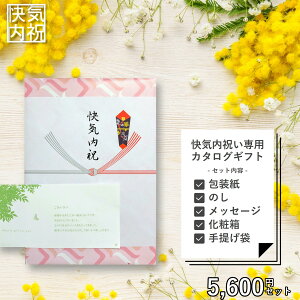 Cj Cj p J^OMtg 5,600~Zbg ibZ[WJ[hA܁j Ԃ I[CZbg  Ԃ Iׂ Mtg uh O CeA