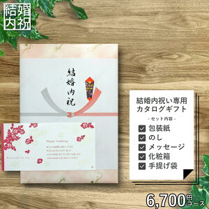 j p J^OMtg 6,700~Zbg ibZ[WJ[hA܁j ĵԂ   Ԃ Iׂ Mtg uh O CeA