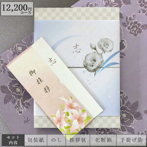 yX[p[Z[  |CgUP z TԂ J^OMtg 12,200~Zbg iAA܁j p I[C  Ԃ Iׂ u Au Âё l\ ܏\ @v 