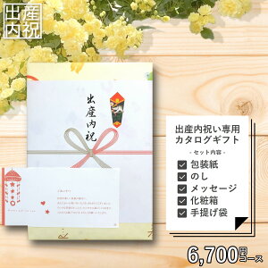 oYj p J^OMtg 6,700~Zbg ibZ[WJ[hA܁j oYĵԂ oY  Ԃ Iׂ Mtg uh O CeA