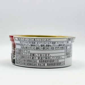 {C gYC ɐg ɂ݂ ʋl 80g Z RA{C Y xjYCKj ɖX Jj~\ IX I  Jj ̍ il^ G т̂Ƃ ܂ jbg[