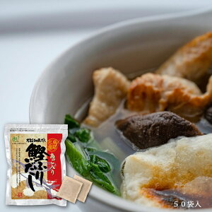 於Y wCZC 芏ӂ肾 8g×50ܓ pbN \o` ȒP ՉY ԍ  Ă   K z {͂  r Y 킹 